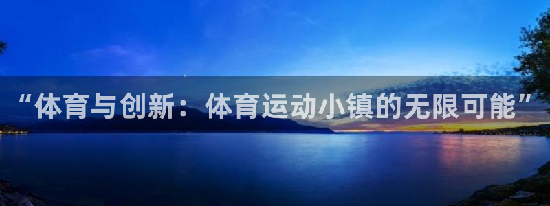 米兰体育官网下载招商