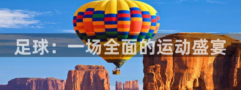 米兰体育官网下载平台是正规平台吗安全吗