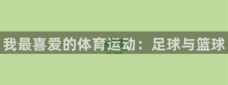 米兰体育官网下载开户