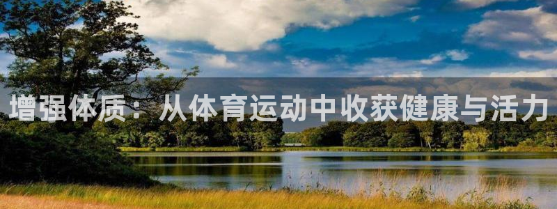 海南米兰体育官网下载发展怎么样