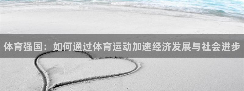 米兰体育官方平台体育