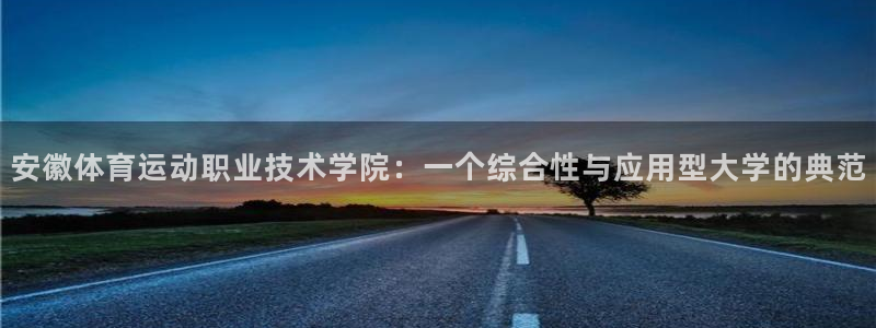 米兰体育官方正版app娱乐