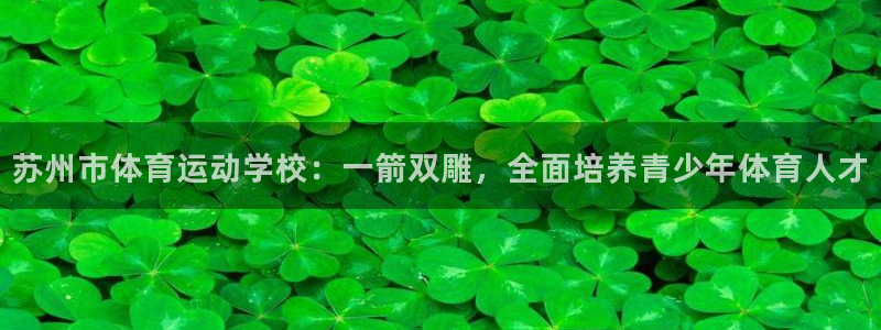 米兰体育官网下载平台