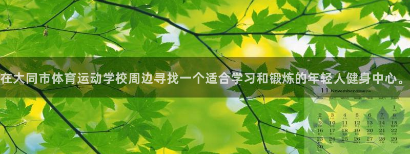 米兰体育官网下载平台是正规平台吗知乎