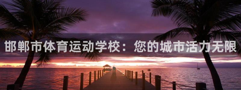 米兰体育官方正版app新能源